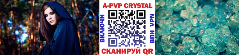 Какие есть наркотики Армавир A PVP  КОКАИН  МЕФ  Амфетамин  LSD-25  Канабис 