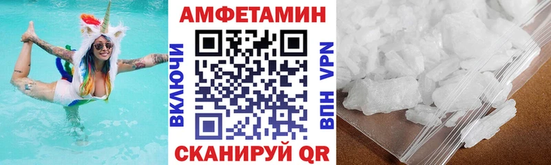 MEGA рабочий сайт  Армавир  АМФЕТАМИН 98%  продажа наркотиков 