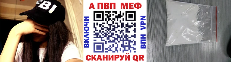 где купить наркоту  Армавир  Alpha PVP СК КРИС 