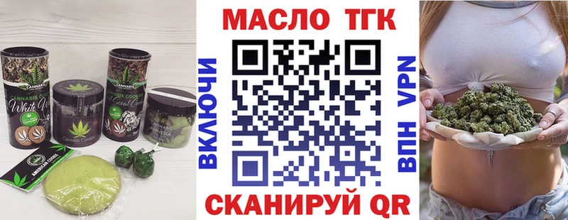 Cannafood конопля  купить закладку  Армавир 