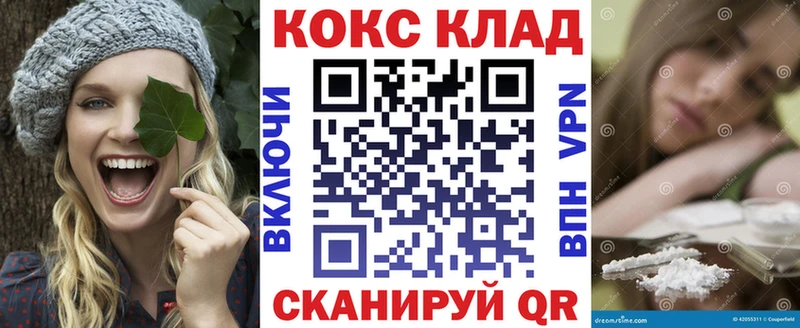 где найти наркотики  Армавир  OMG ссылка  КОКАИН VHQ 
