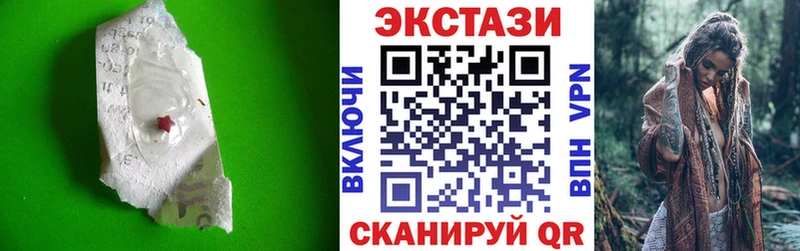 ЭКСТАЗИ louis Vuitton Армавир
