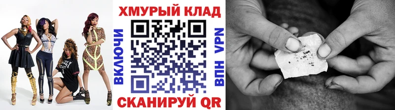 Героин гречка  Армавир 