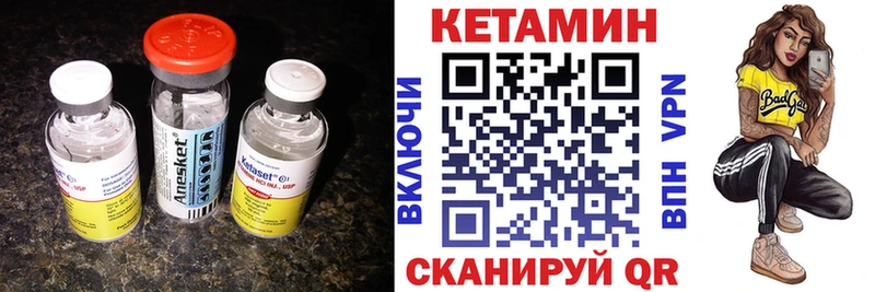 КЕТАМИН ketamine  хочу наркоту  Армавир 
