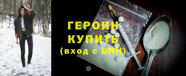 трава Беломорск