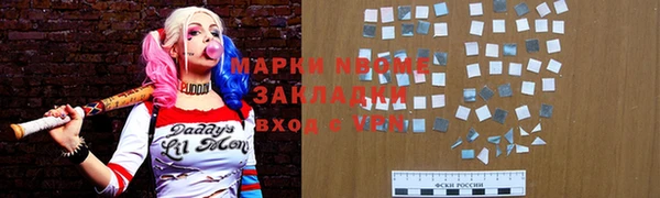 трава Беломорск