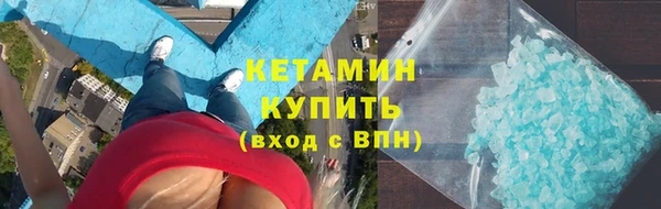 соль курить ск Богданович