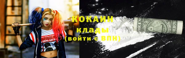 гашиш Белокуриха