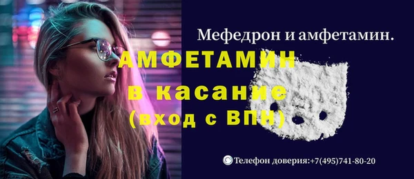 трава Беломорск