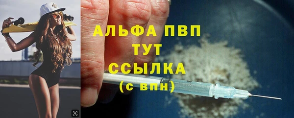 меф Богородицк