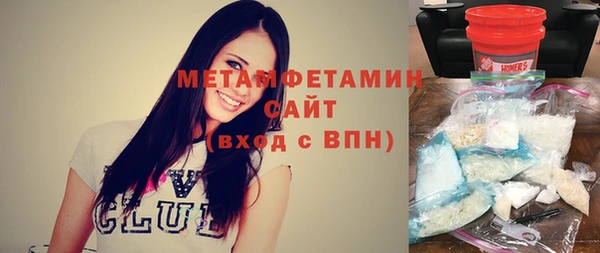 трава Беломорск