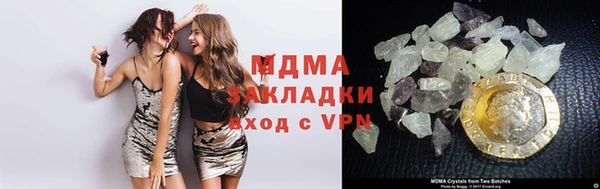 соль курить ск Богданович