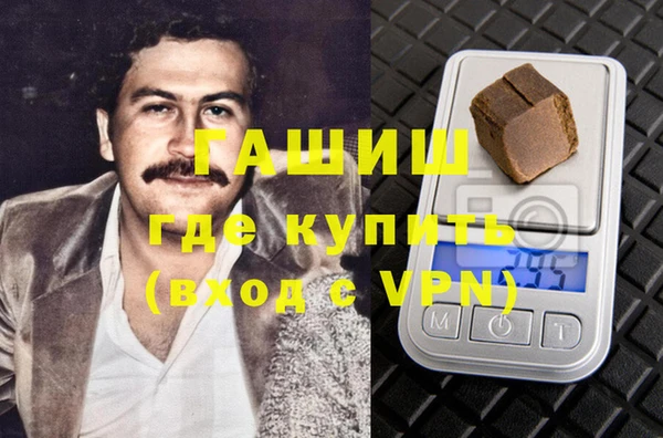 соль курить ск Богданович