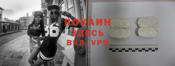 трава Беломорск
