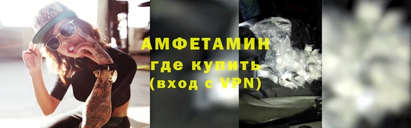 соль курить ск Богданович