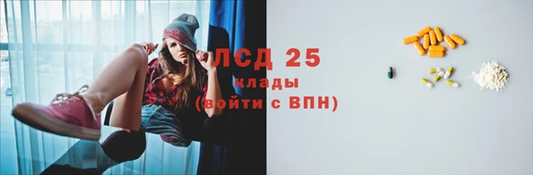 трава Беломорск