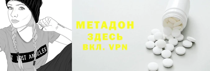 меф Богородицк