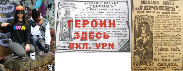 трава Беломорск