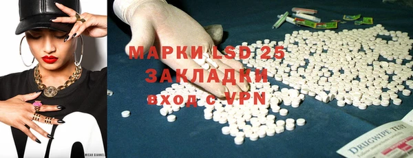 гашиш Белокуриха