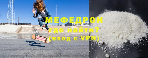 гашиш Белокуриха