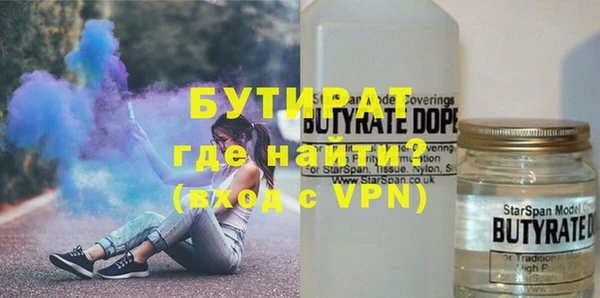 гашиш Белокуриха