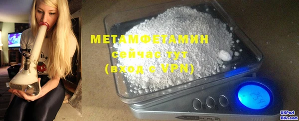 гашиш Белокуриха