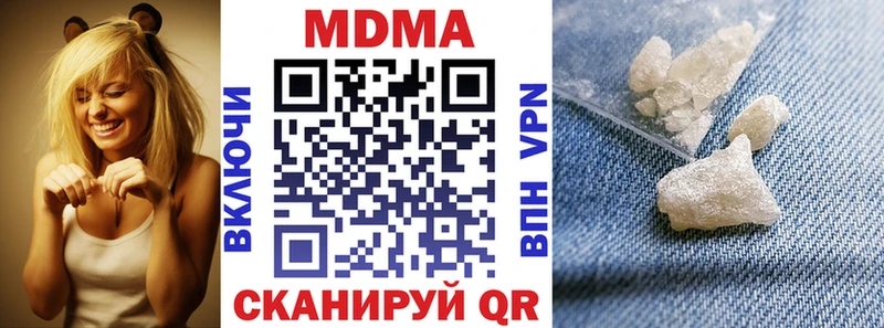 продажа наркотиков  Армавир  MDMA молли 