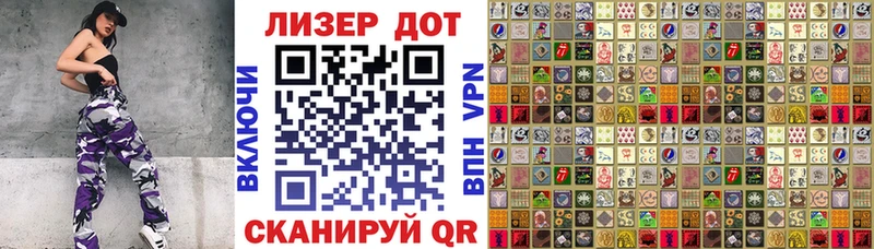 Наркотические марки 1,8мг Армавир