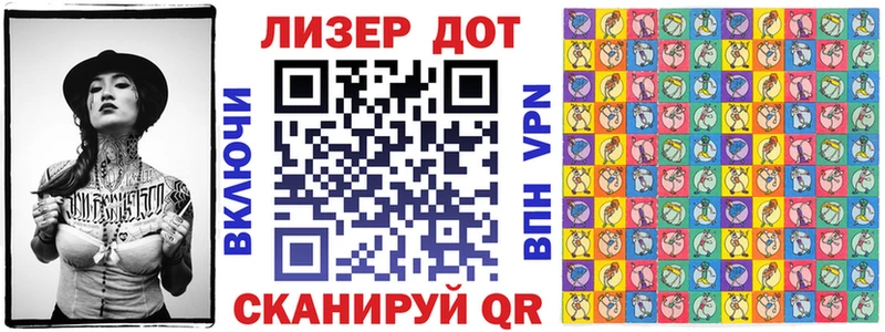 Марки 25I-NBOMe 1,5мг  Армавир 