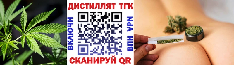 Дистиллят ТГК концентрат  ОМГ ОМГ   Армавир 