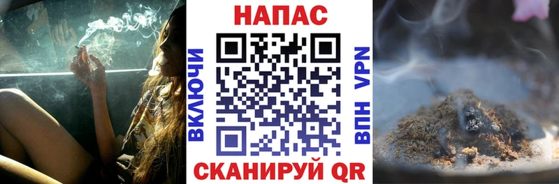Марихуана тримм  Армавир 